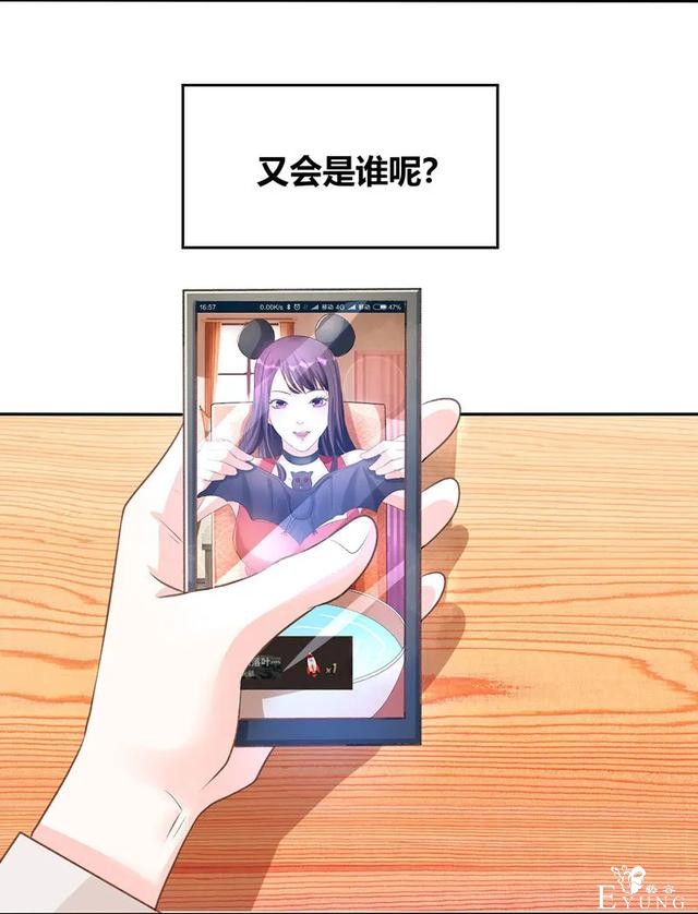 人性漫画《飞天马桶》靠马桶一夜成名的网红-70.jpg
