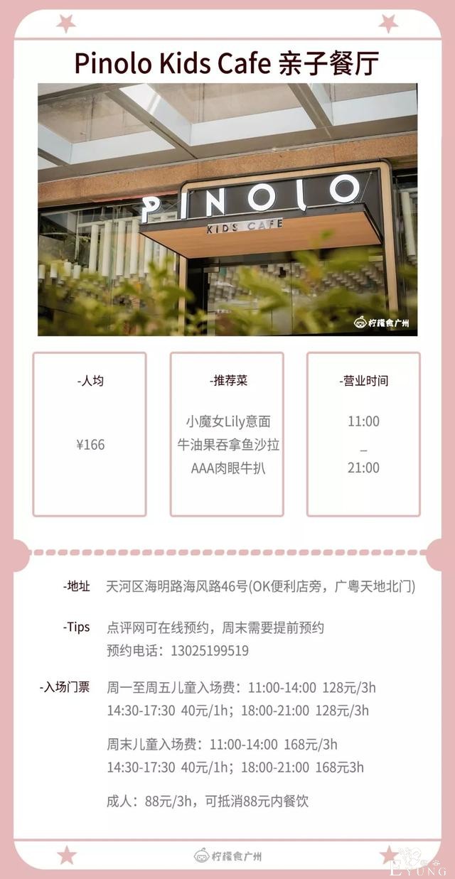 走进这间店，我竟然年轻了20岁-70.jpg