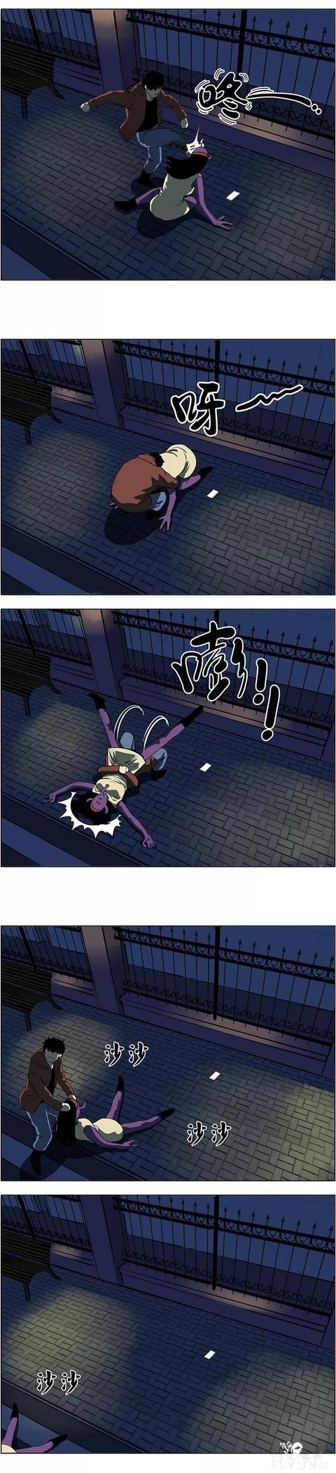 翻车漫画《偷拍》，偷拍美少妇裙底的猥琐男-17.jpg