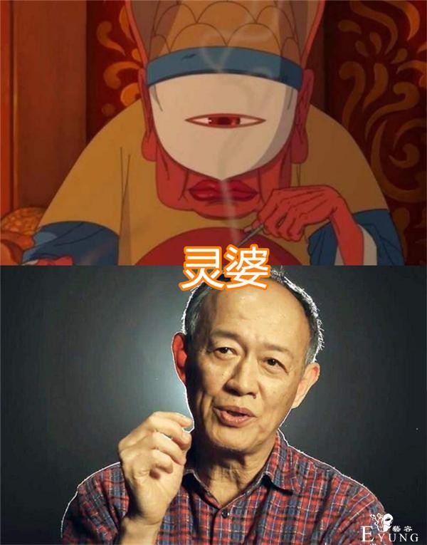 “大鱼海棠”的配音，椿是季冠霖，湫是苏尚卿，看到鲲：原来是你-1.jpg