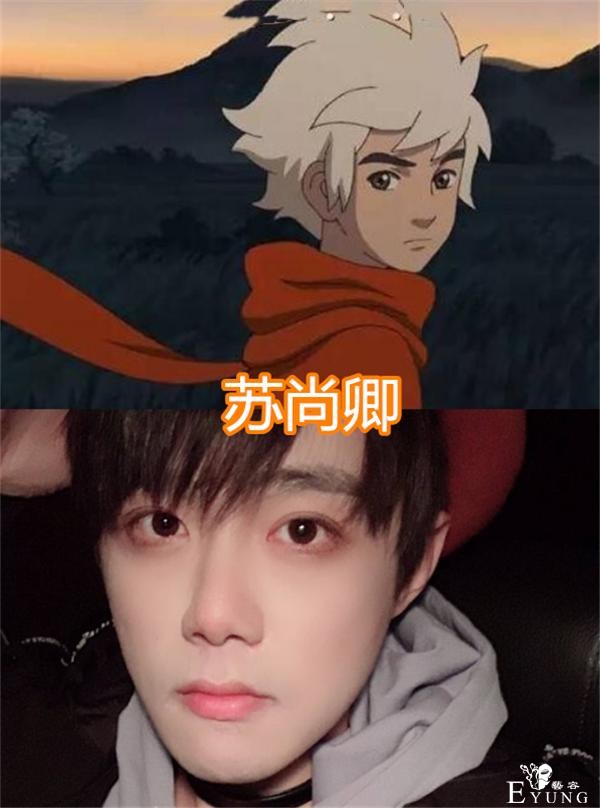 “大鱼海棠”的配音，椿是季冠霖，湫是苏尚卿，看到鲲：原来是你-4.jpg