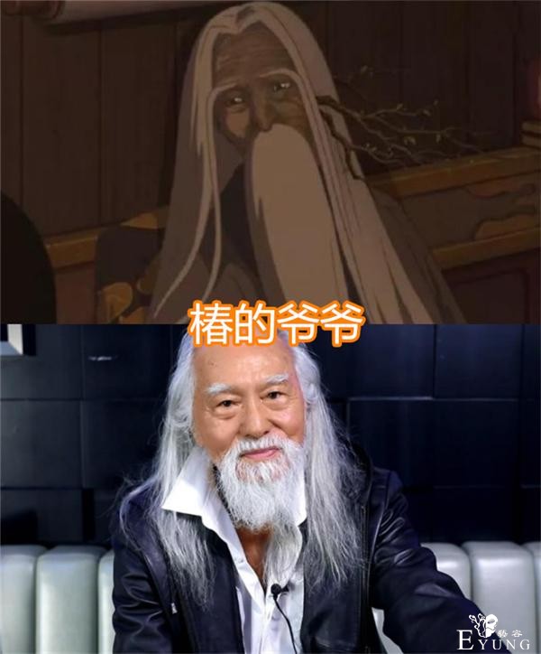 “大鱼海棠”的配音，椿是季冠霖，湫是苏尚卿，看到鲲：原来是你-3.jpg