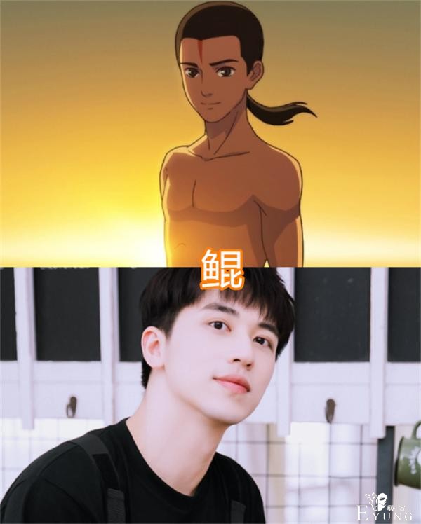 “大鱼海棠”的配音，椿是季冠霖，湫是苏尚卿，看到鲲：原来是你-5.jpg