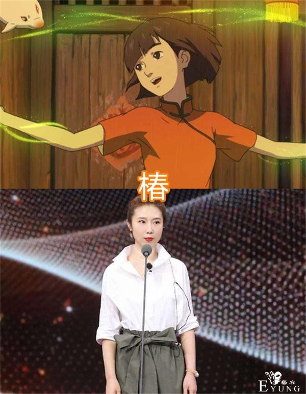 “大鱼海棠”的配音，椿是季冠霖，湫是苏尚卿，看到鲲：原来是你-2.jpg