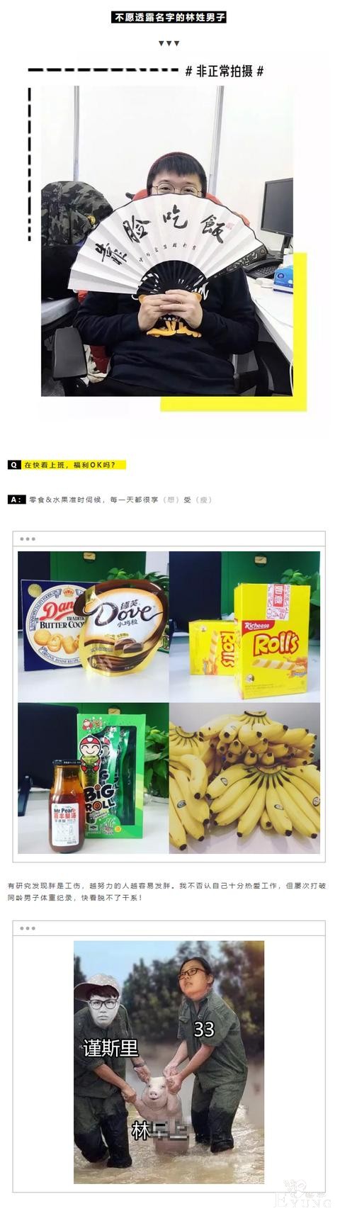 快看漫画招人啦！-2.jpg
