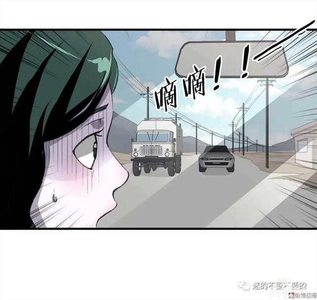 人性漫画《情未了》人鬼殊途情未了-5.jpg