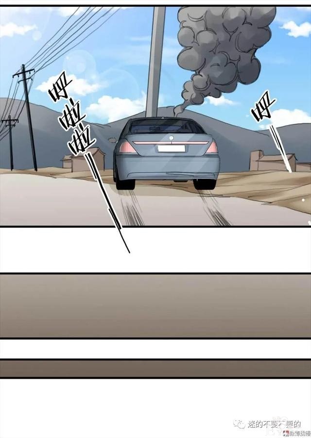 人性漫画《情未了》人鬼殊途情未了-9.jpg