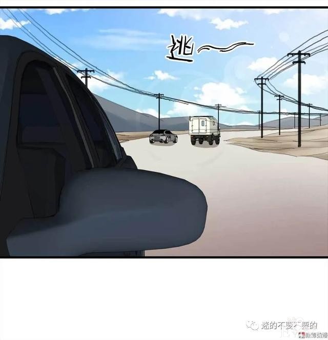 人性漫画《情未了》人鬼殊途情未了-8.jpg