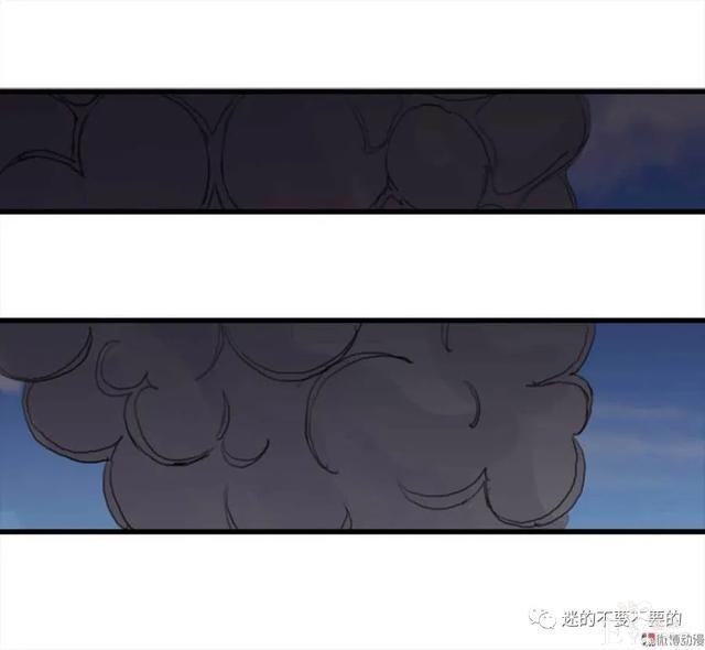 人性漫画《情未了》人鬼殊途情未了-10.jpg