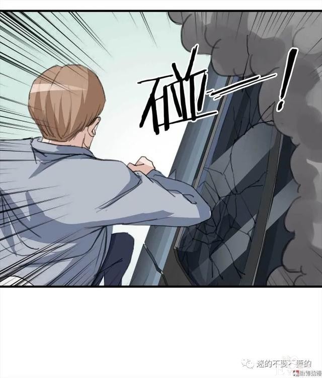 人性漫画《情未了》人鬼殊途情未了-19.jpg