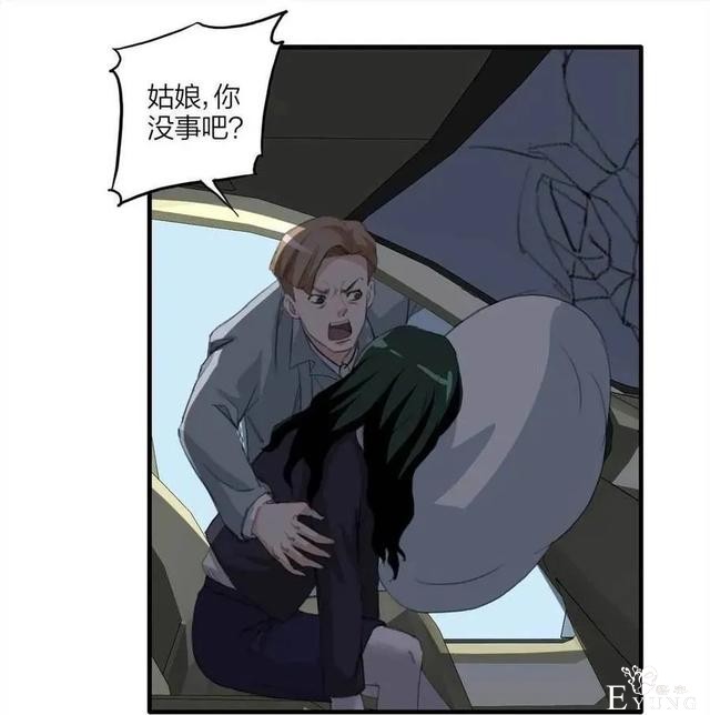 人性漫画《情未了》人鬼殊途情未了-21.jpg
