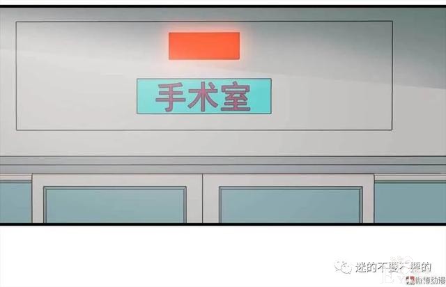 人性漫画《情未了》人鬼殊途情未了-26.jpg