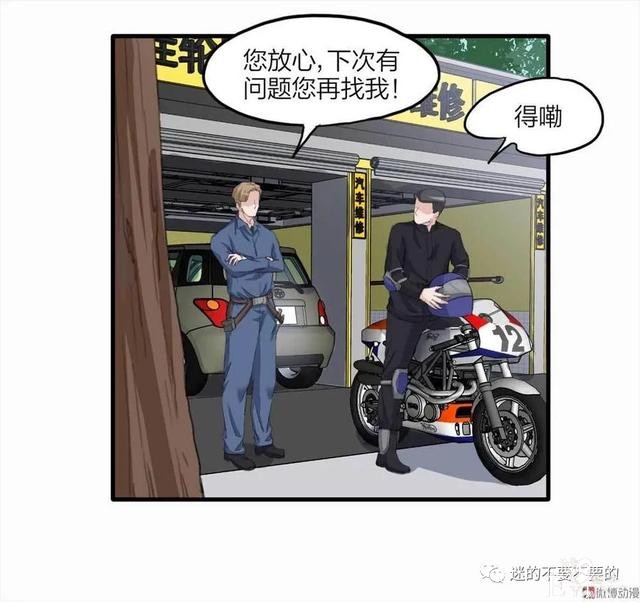 人性漫画《情未了》人鬼殊途情未了-31.jpg