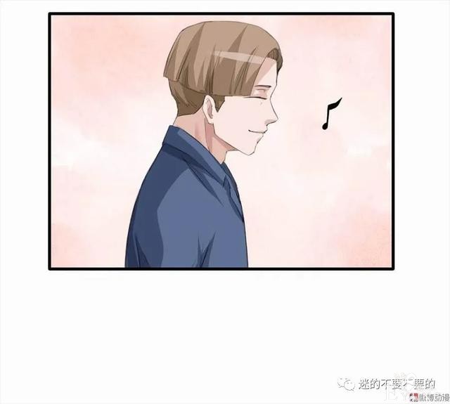 人性漫画《情未了》人鬼殊途情未了-33.jpg