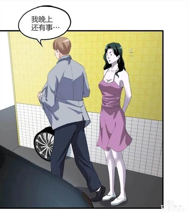 人性漫画《情未了》人鬼殊途情未了-42.jpg