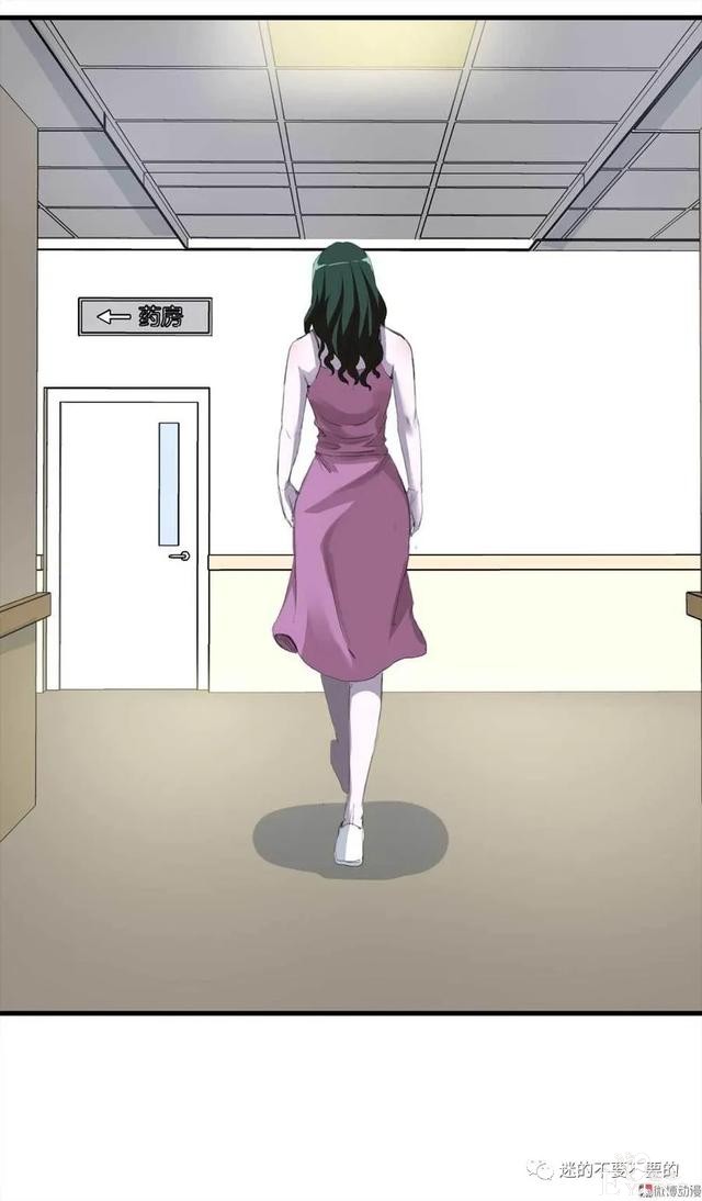 人性漫画《情未了》人鬼殊途情未了-60.jpg