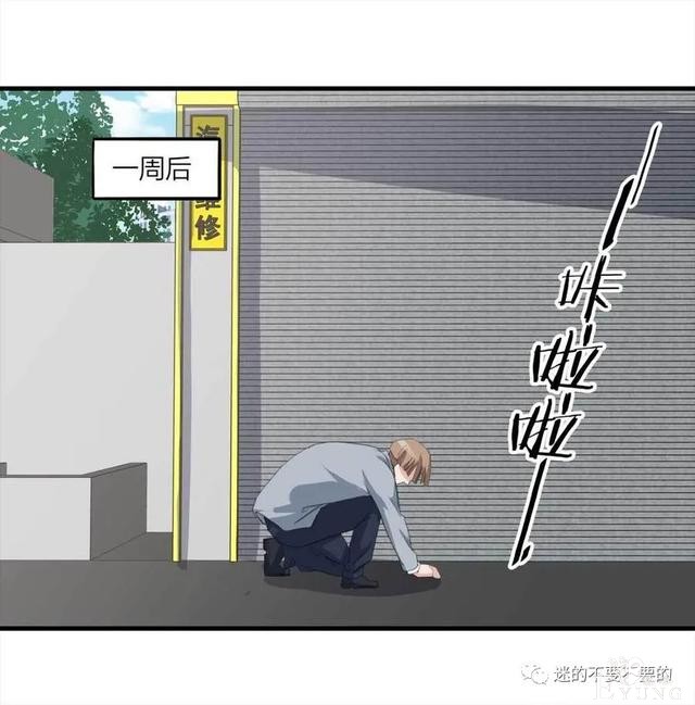 人性漫画《情未了》人鬼殊途情未了-62.jpg