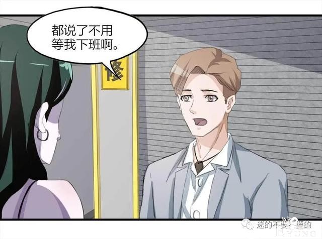 人性漫画《情未了》人鬼殊途情未了-64.jpg