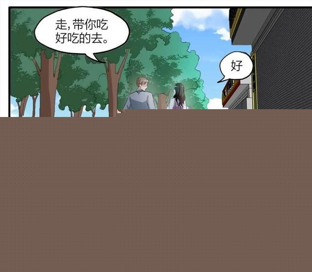 人性漫画《情未了》人鬼殊途情未了-67.jpg