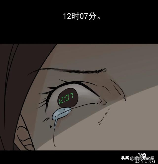 人性漫画《黑色指甲》渣男看完会不会瑟瑟发抖-3.jpg