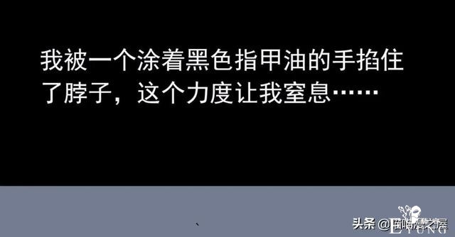 人性漫画《黑色指甲》渣男看完会不会瑟瑟发抖-5.jpg