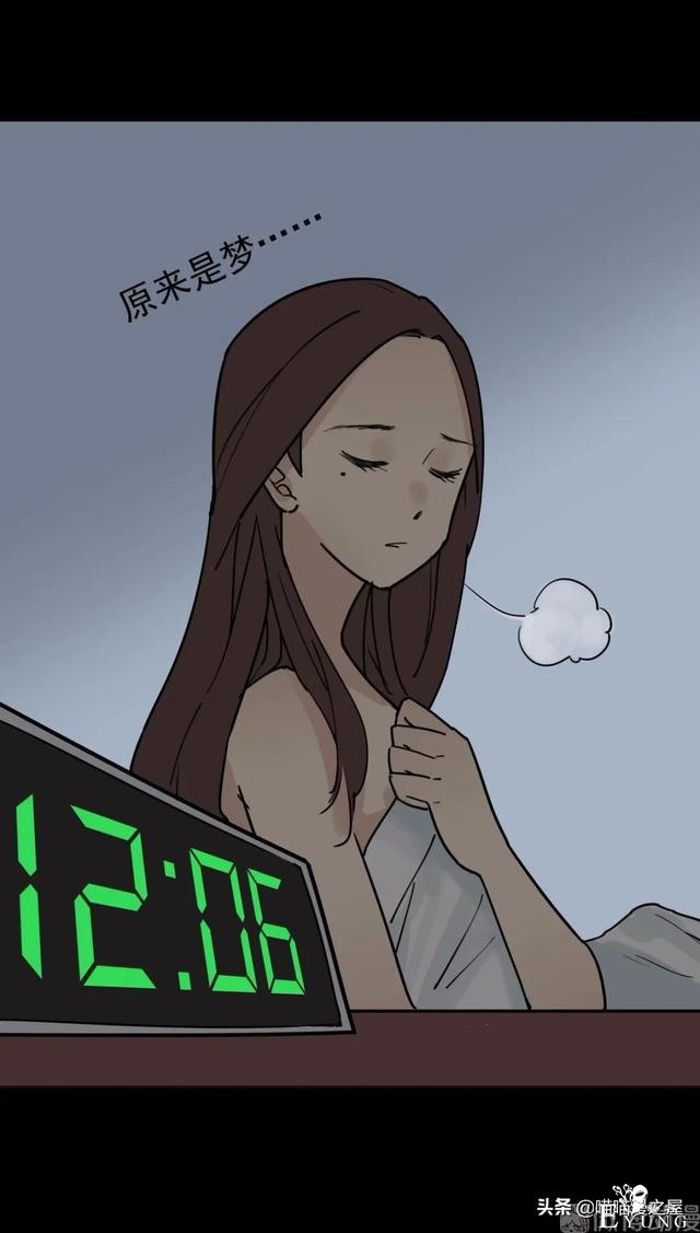 人性漫画《黑色指甲》渣男看完会不会瑟瑟发抖-7.jpg