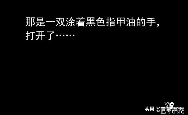 人性漫画《黑色指甲》渣男看完会不会瑟瑟发抖-10.jpg