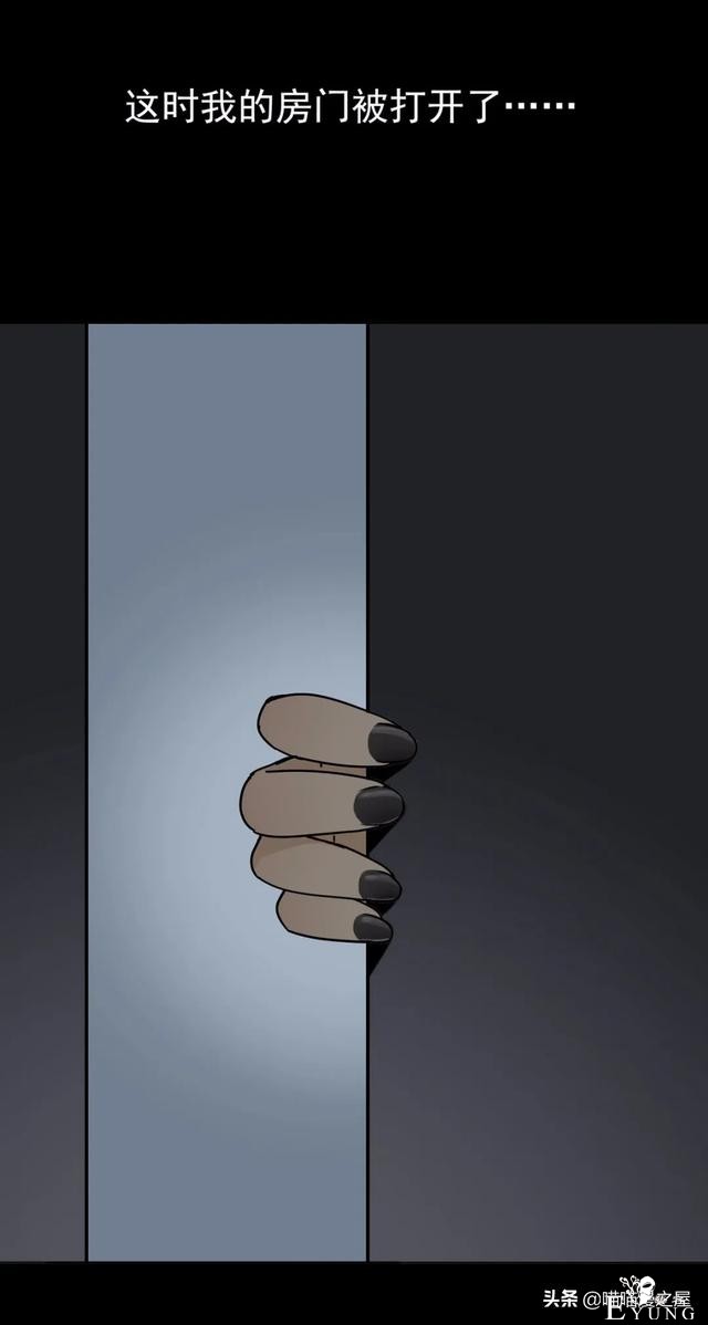 人性漫画《黑色指甲》渣男看完会不会瑟瑟发抖-9.jpg