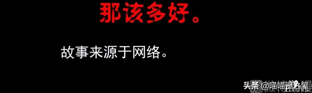 人性漫画《黑色指甲》渣男看完会不会瑟瑟发抖-12.jpg