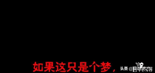 人性漫画《黑色指甲》渣男看完会不会瑟瑟发抖-11.jpg