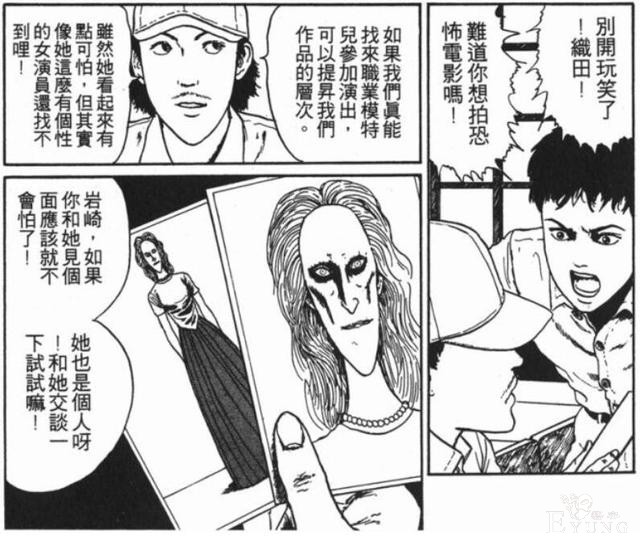 伊藤润二的“渊”，为什么漫画恐怖，动画却“没内味儿”？-2.jpg