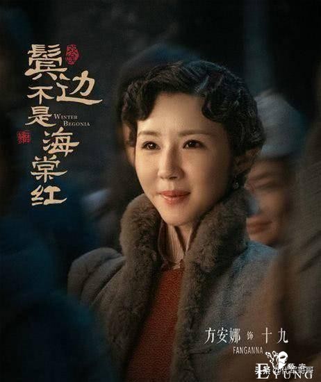 盘点《鬓边不是海棠红》中的八大美女演员，你最喜欢哪位？-6.jpg