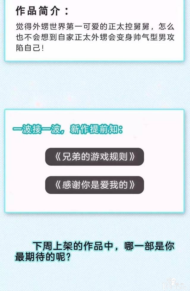 新作大放送-4.jpg