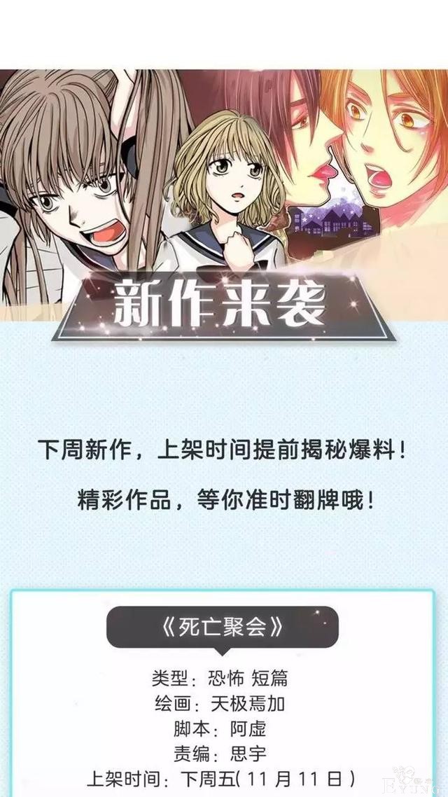 新作大放送-1.jpg