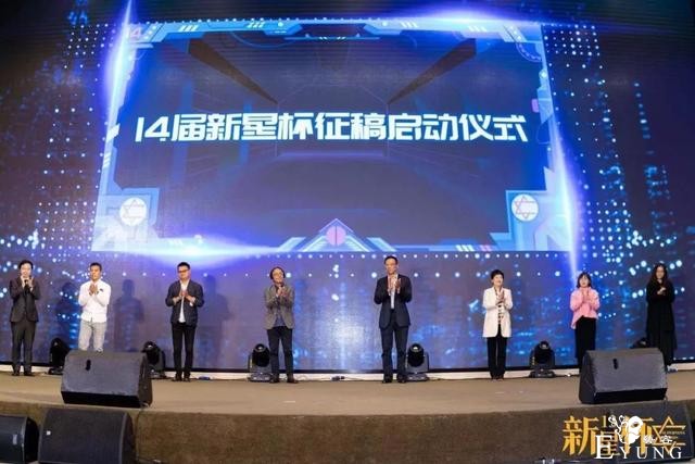翻翻动漫第13届新星杯闭幕，《火种》《劣德捕快》等作品获奖-6.jpg