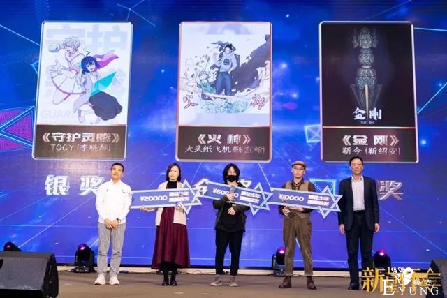 翻翻动漫第13届新星杯闭幕，《火种》《劣德捕快》等作品获奖-3.jpg
