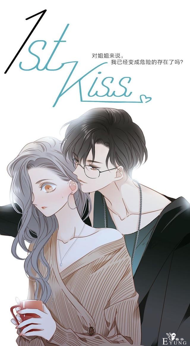 翻翻动漫第13届新星杯闭幕，《火种》《劣德捕快》等作品获奖-7.jpg