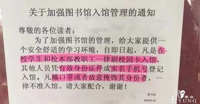 男子扮女装“潜入”高校图书馆，还做不雅动作！事发广西南宁-7.jpg