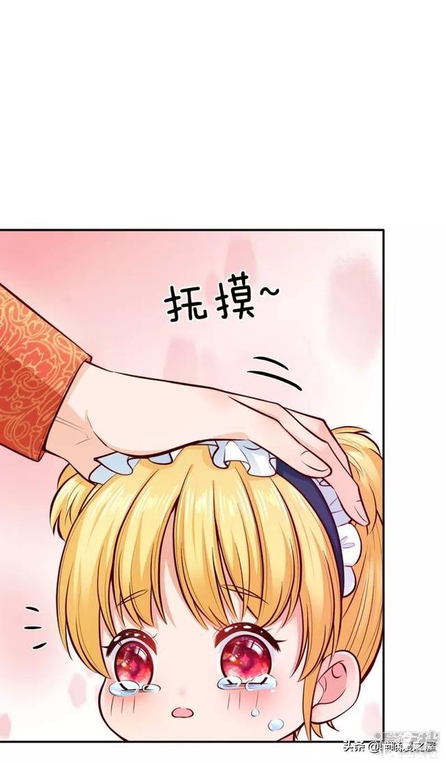 「王的女儿」三岁的我好像怀孕了，肚子好痛啊（六）-1.jpg