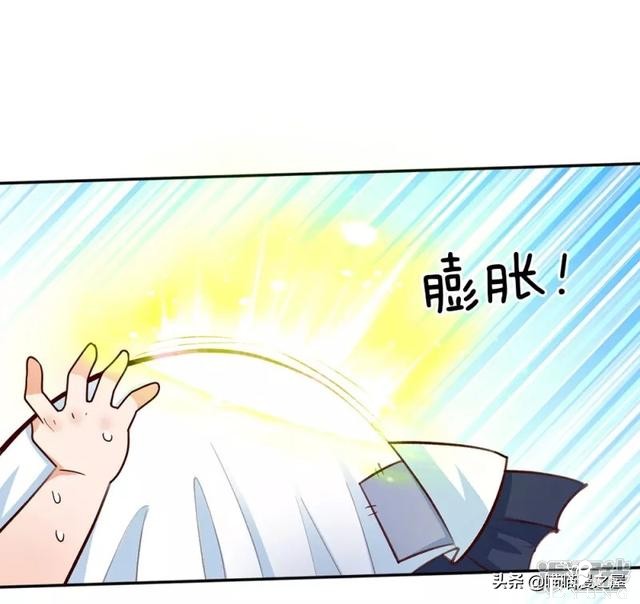 「王的女儿」三岁的我好像怀孕了，肚子好痛啊（六）-14.jpg