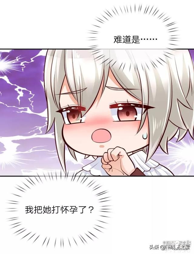 「王的女儿」三岁的我好像怀孕了，肚子好痛啊（六）-12.jpg