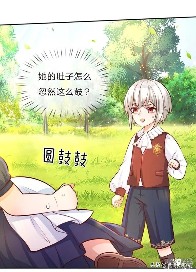 「王的女儿」三岁的我好像怀孕了，肚子好痛啊（六）-11.jpg
