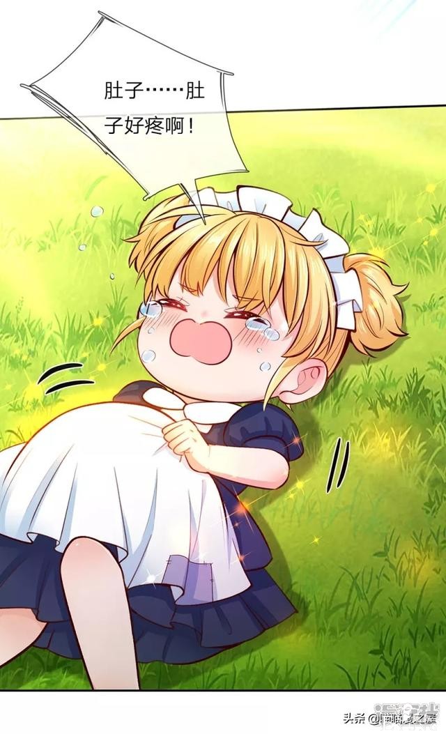 「王的女儿」三岁的我好像怀孕了，肚子好痛啊（六）-15.jpg