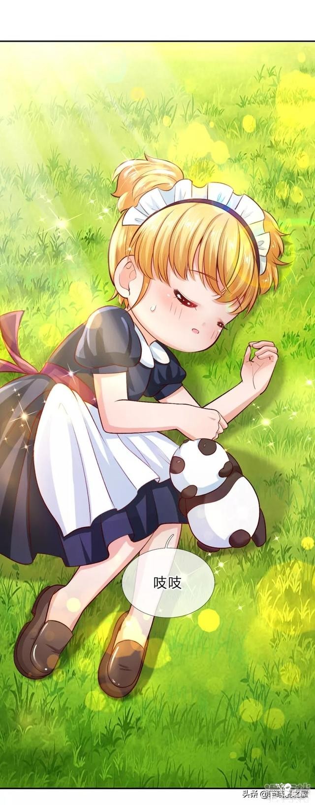 「王的女儿」三岁的我好像怀孕了，肚子好痛啊（六）-23.jpg