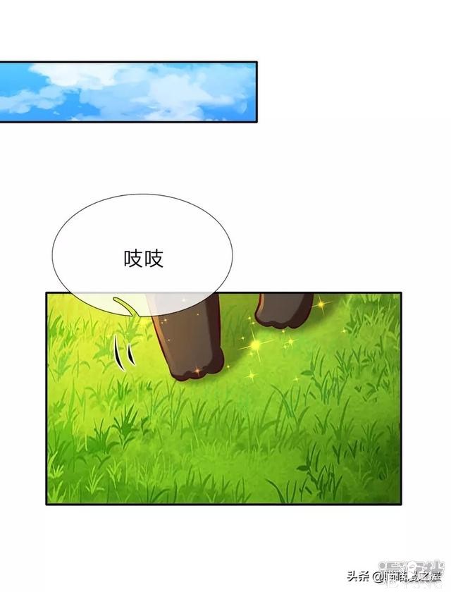 「王的女儿」三岁的我好像怀孕了，肚子好痛啊（六）-22.jpg