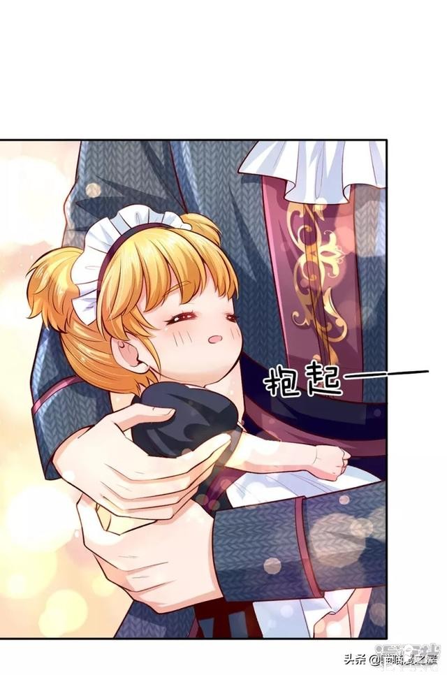 「王的女儿」三岁的我好像怀孕了，肚子好痛啊（六）-29.jpg
