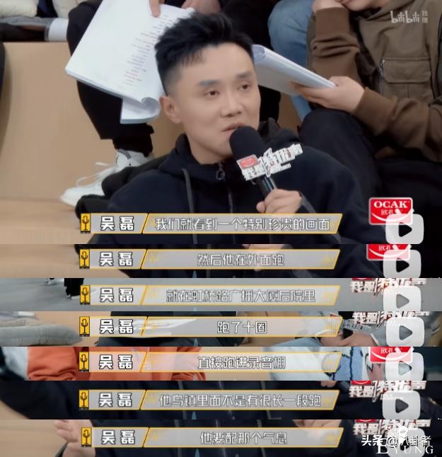 不向流量大咖低头，却拿下7千万播放量，这档竞技综艺太清流了-21.jpg