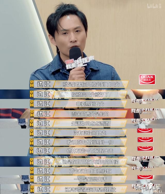 不向流量大咖低头，却拿下7千万播放量，这档竞技综艺太清流了-19.jpg