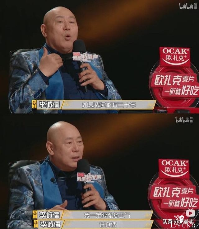 不向流量大咖低头，却拿下7千万播放量，这档竞技综艺太清流了-24.jpg