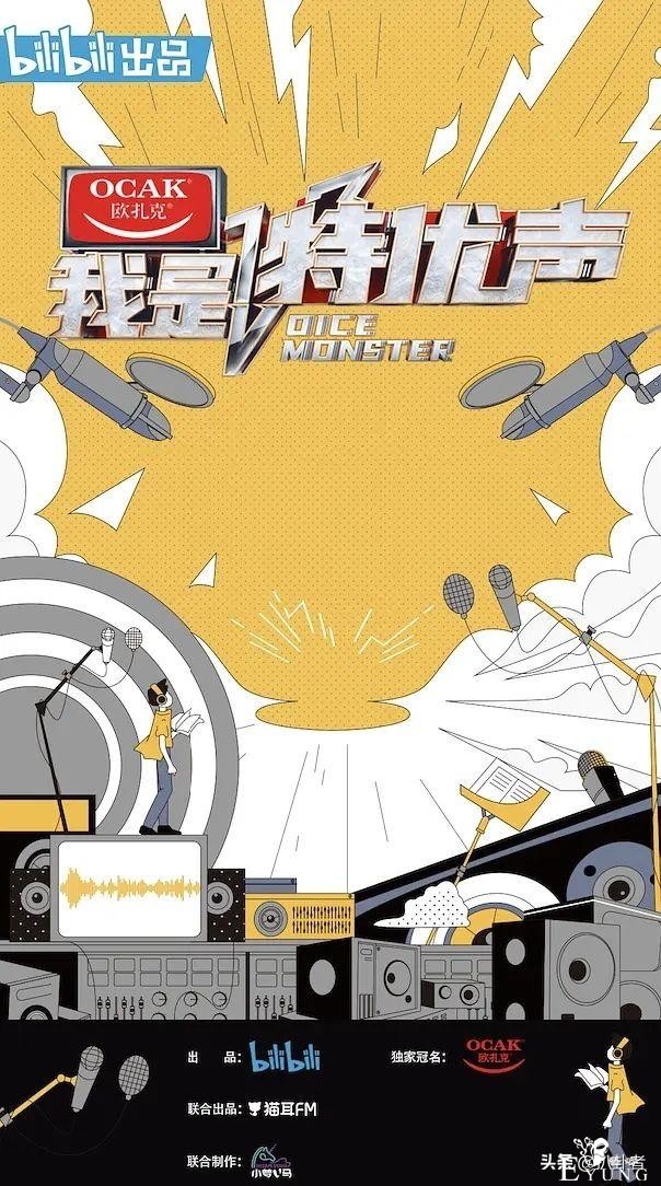 不向流量大咖低头，却拿下7千万播放量，这档竞技综艺太清流了-27.jpg